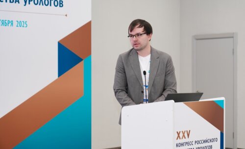 Евразийский диалог в урологии в рамках XXV Конгресса Российского общества урологов